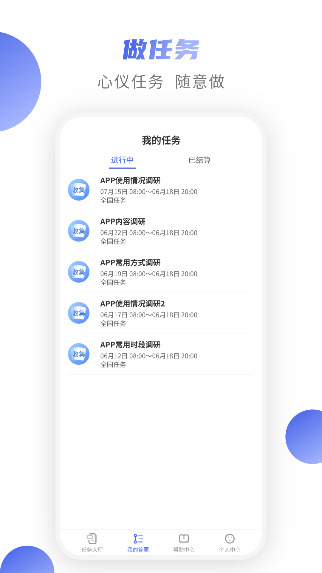 精彩截图-爱数智2026官方新版