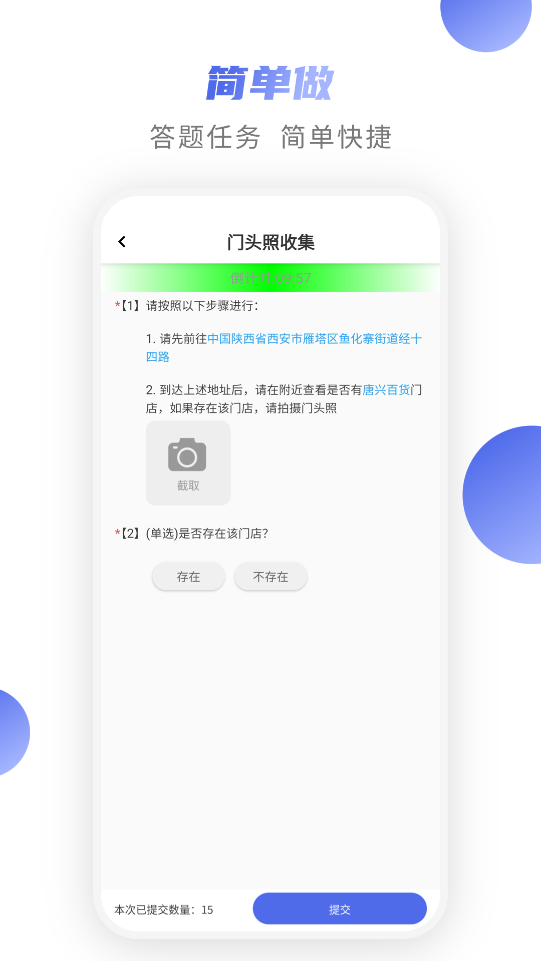 精彩截图-爱数智2026官方新版