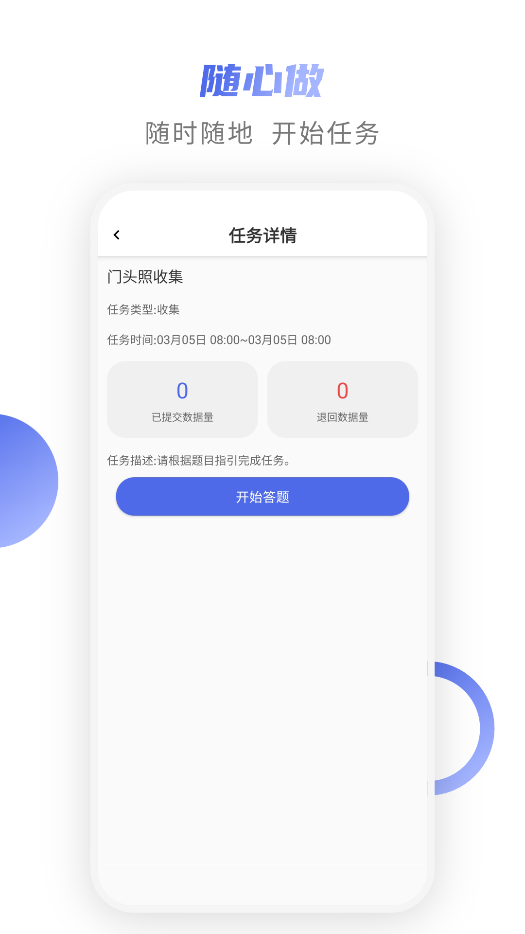 精彩截图-爱数智2026官方新版