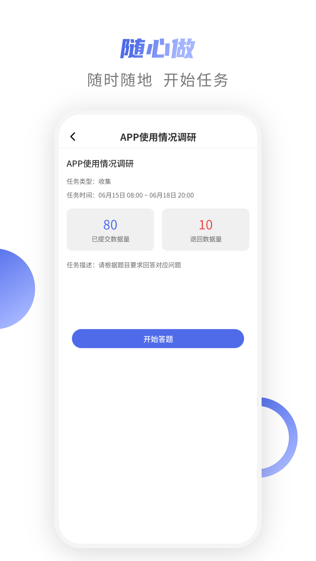 精彩截图-爱数智2026官方新版