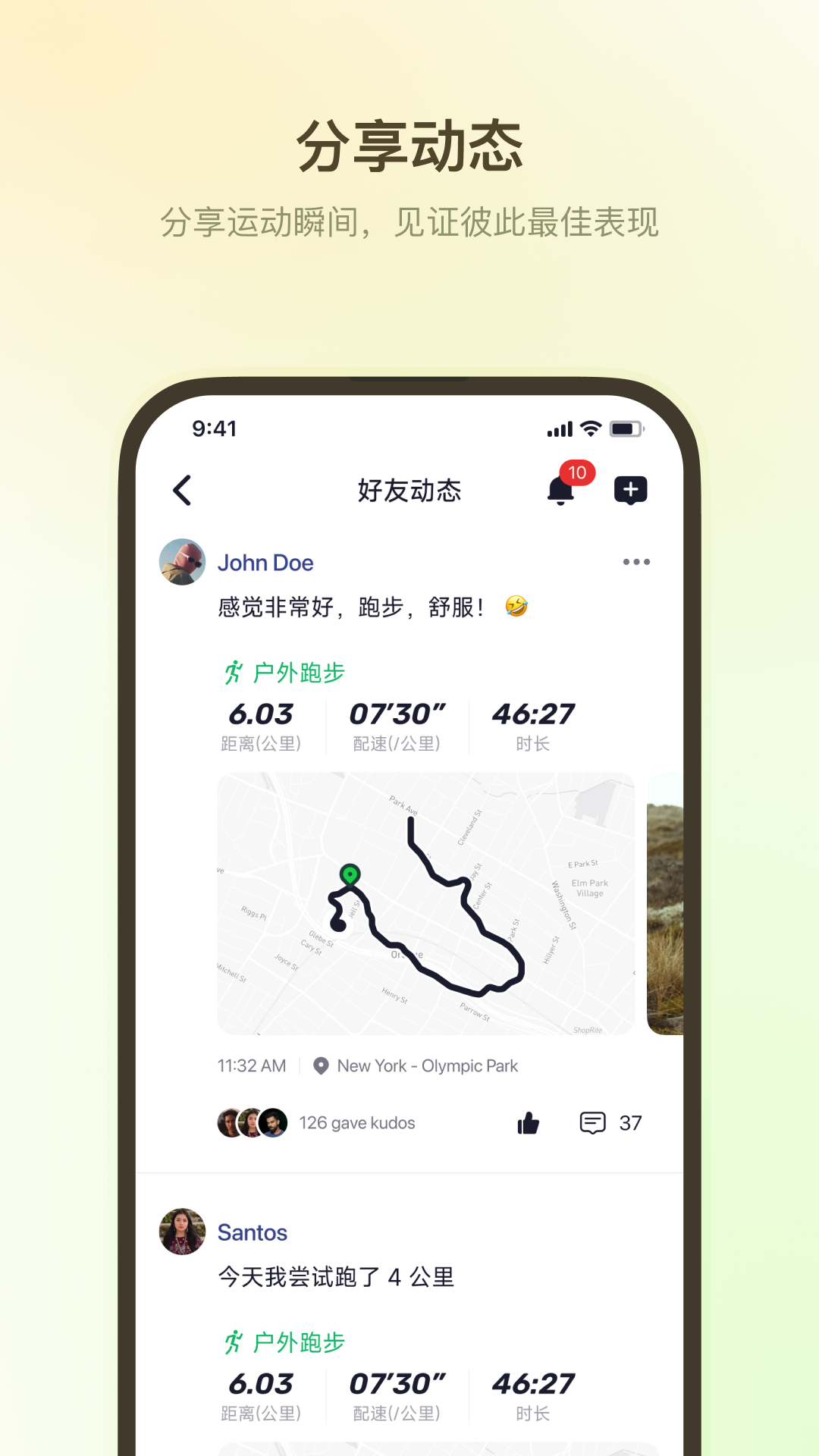 精彩截图-Fitbeing2026官方新版