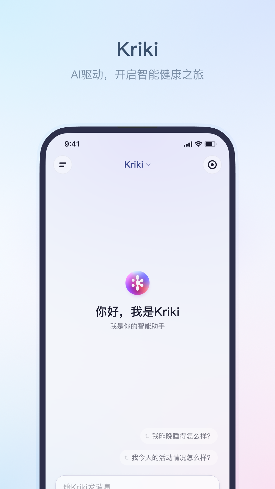 精彩截图-Fitbeing2026官方新版