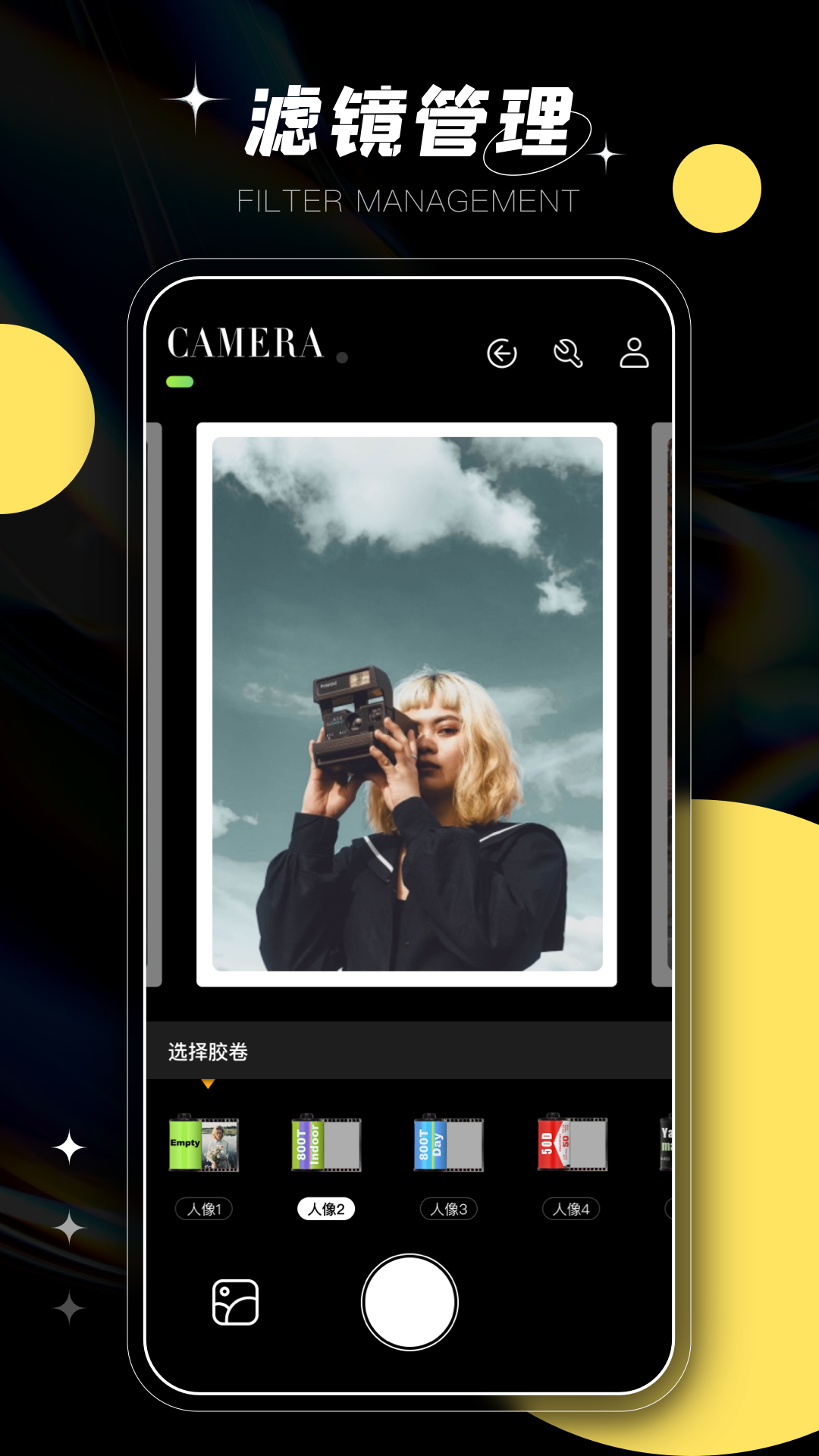 精彩截图-soda相机2025官方新版