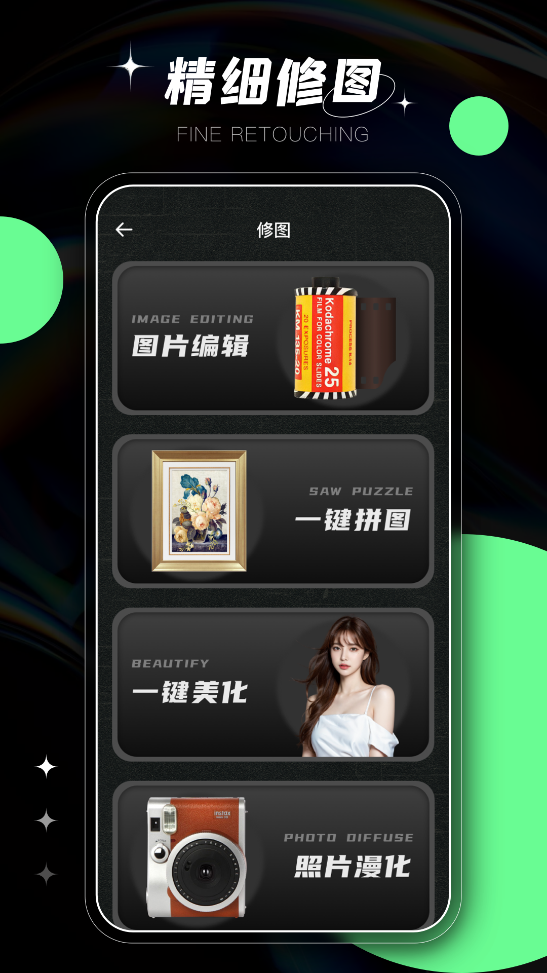 精彩截图-soda相机2025官方新版