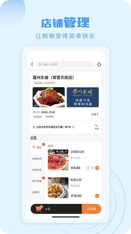  九月家庭计划：和谐生活的最佳攻略