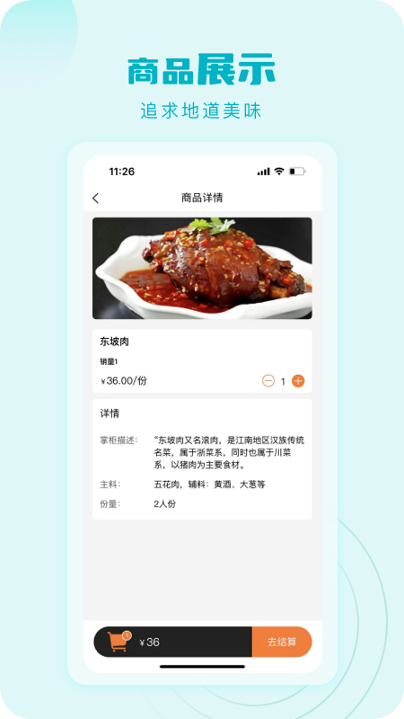 九月运动挑战：坚持就是胜利