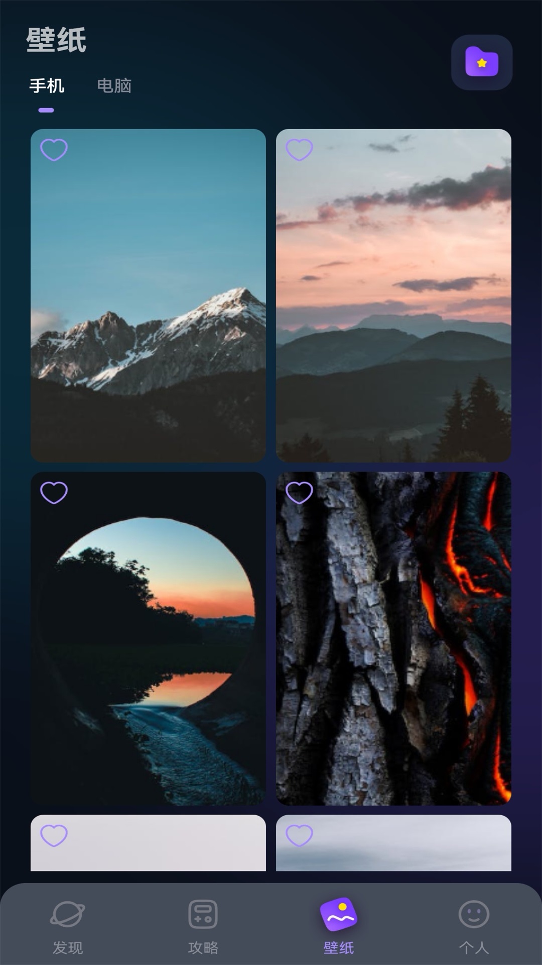 精彩截图-美股达人2025官方新版