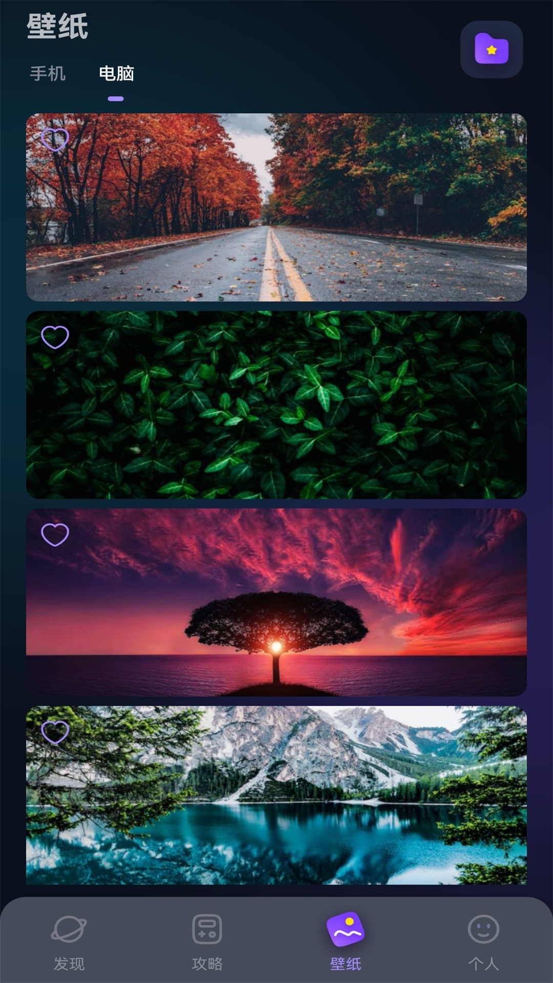 精彩截图-美股达人2025官方新版