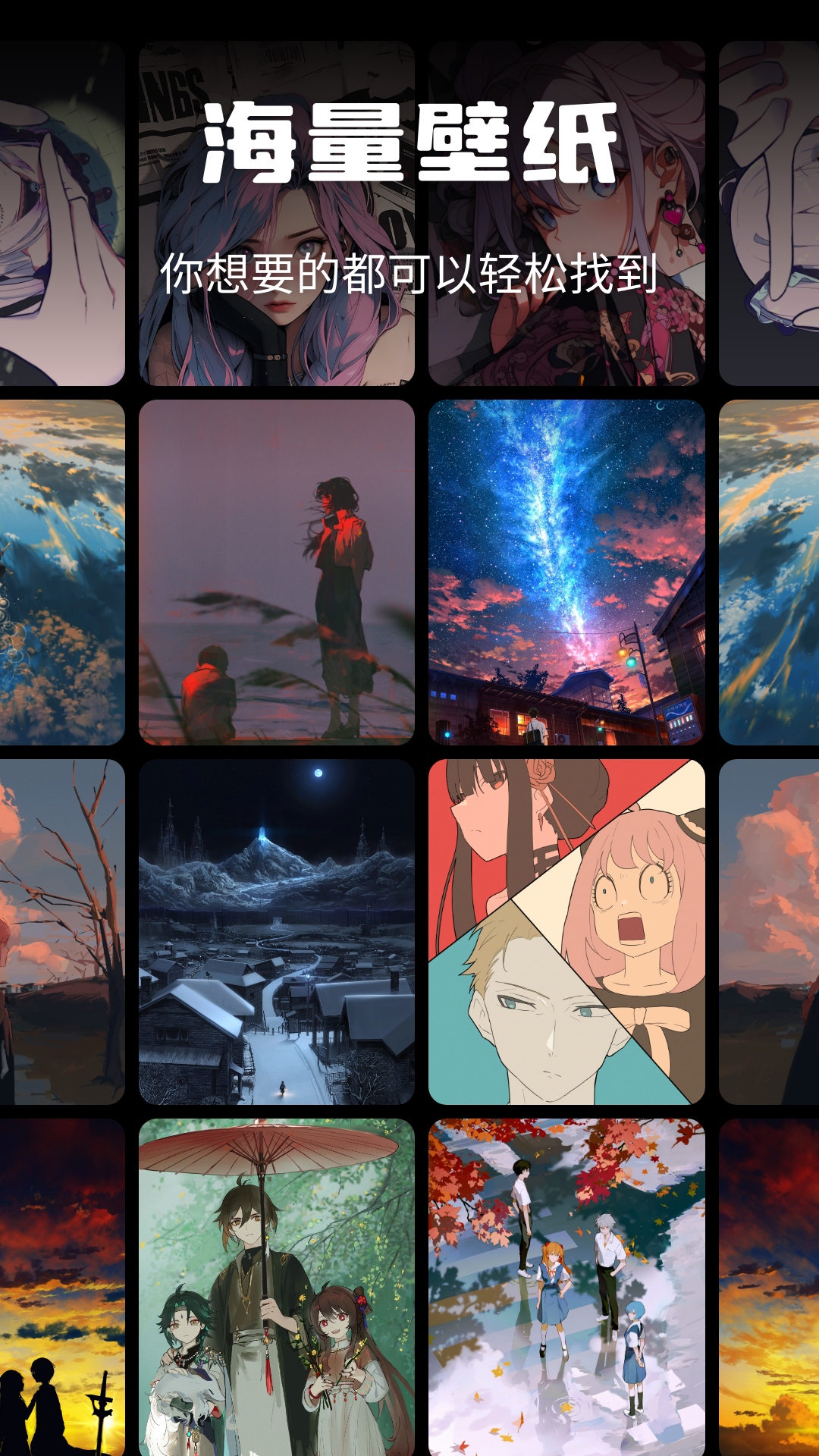 精彩截图-次元壁纸2025官方新版