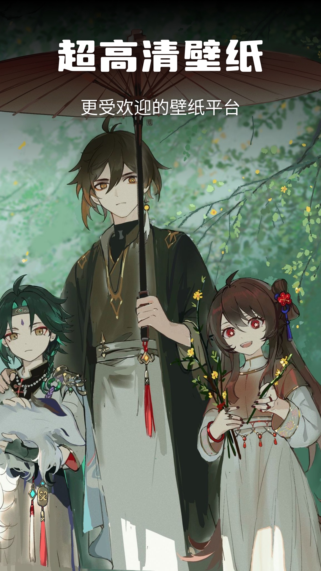 精彩截图-次元壁纸2025官方新版