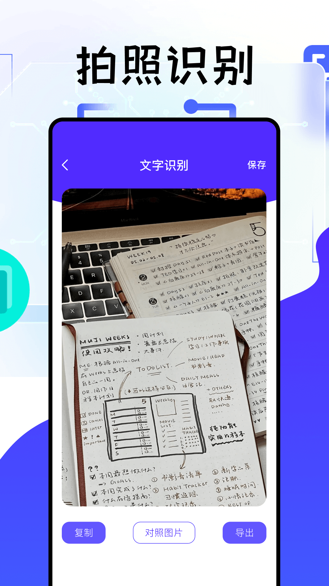 精彩截图-冷眸2026官方新版