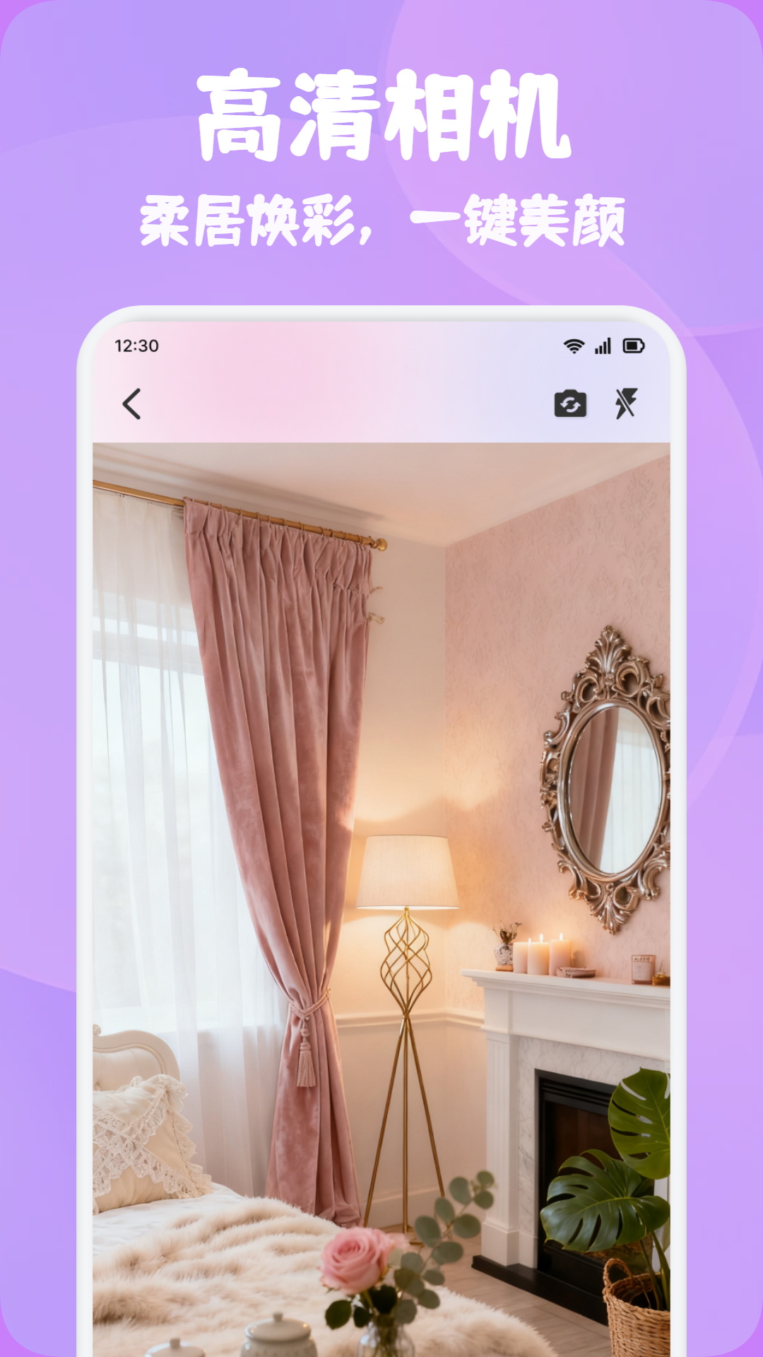 精彩截图-楼兰2026官方新版
