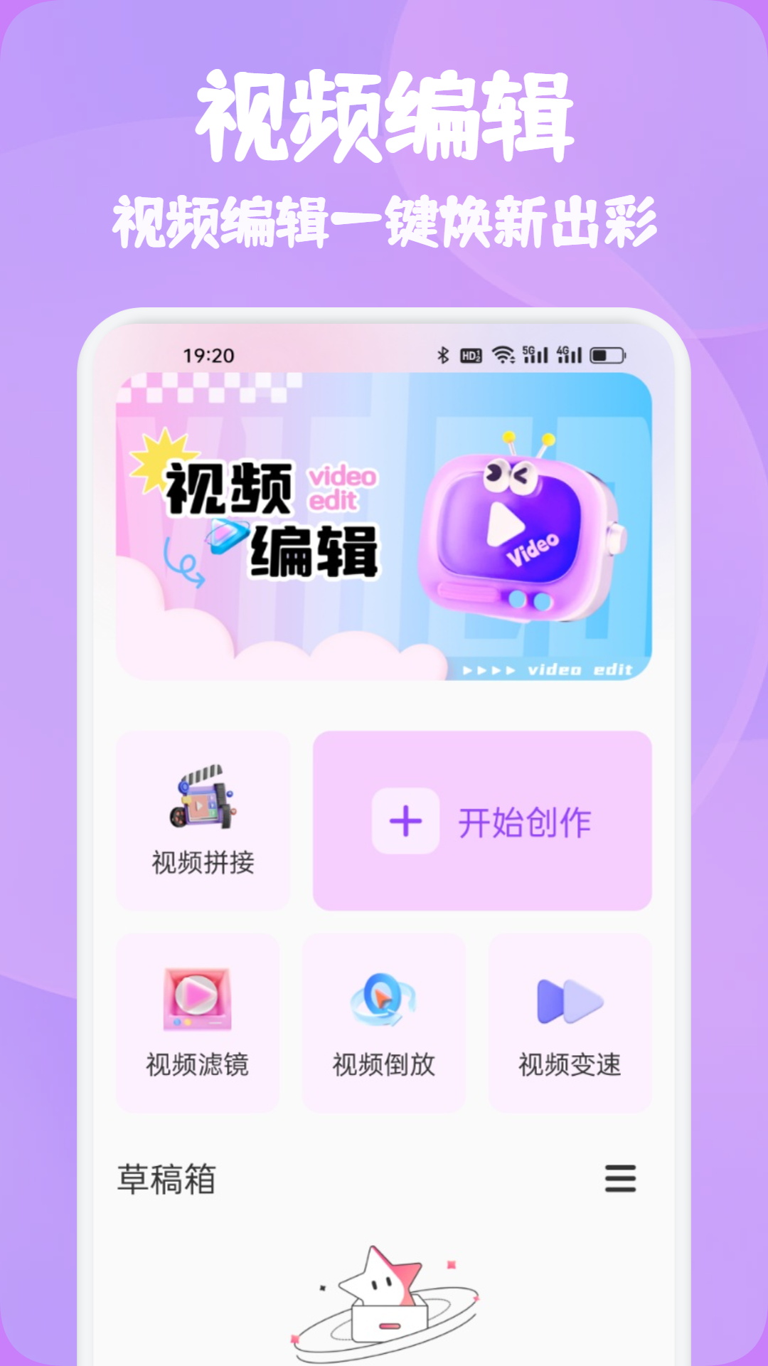 精彩截图-楼兰2026官方新版