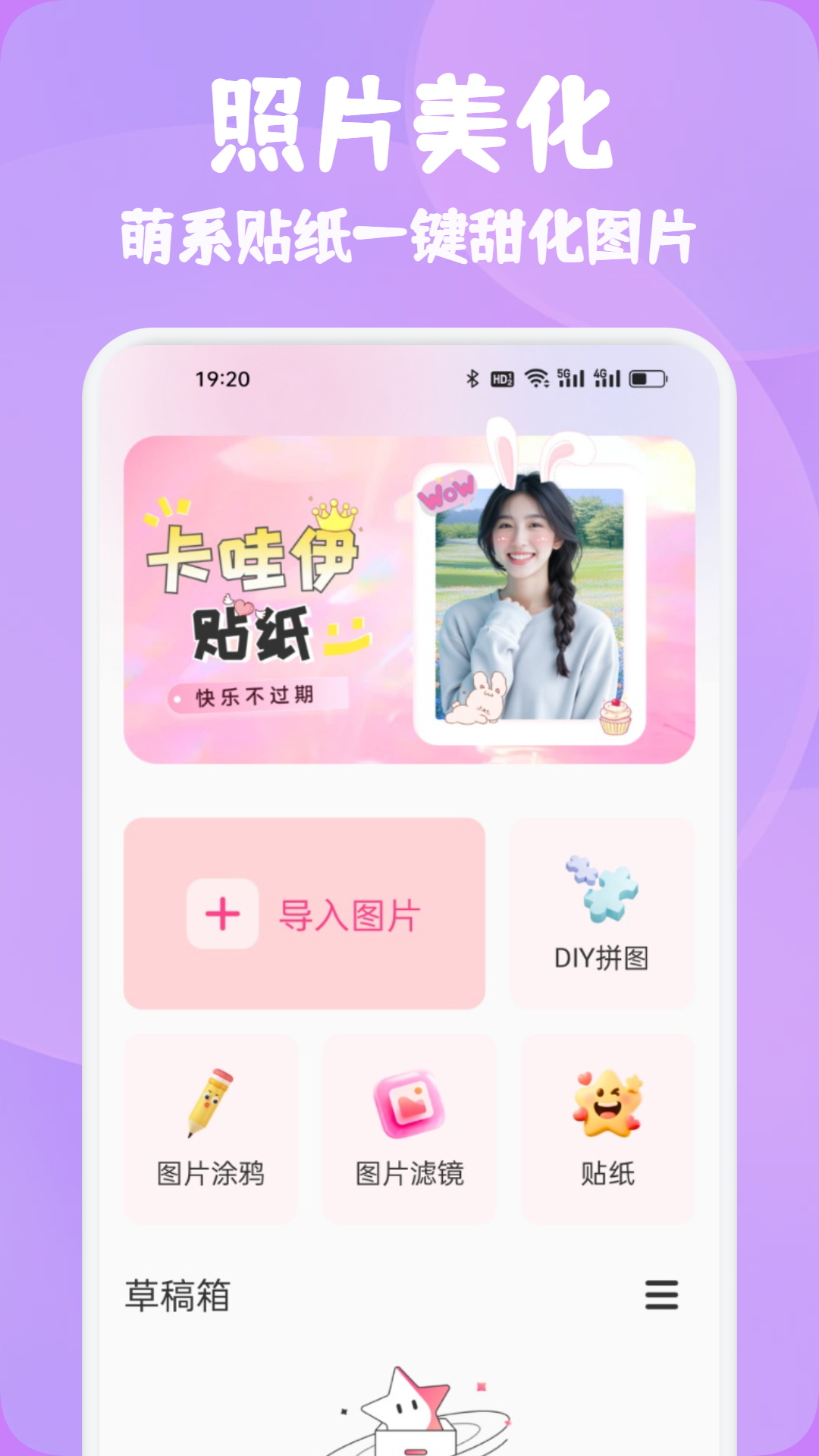 精彩截图-楼兰2026官方新版