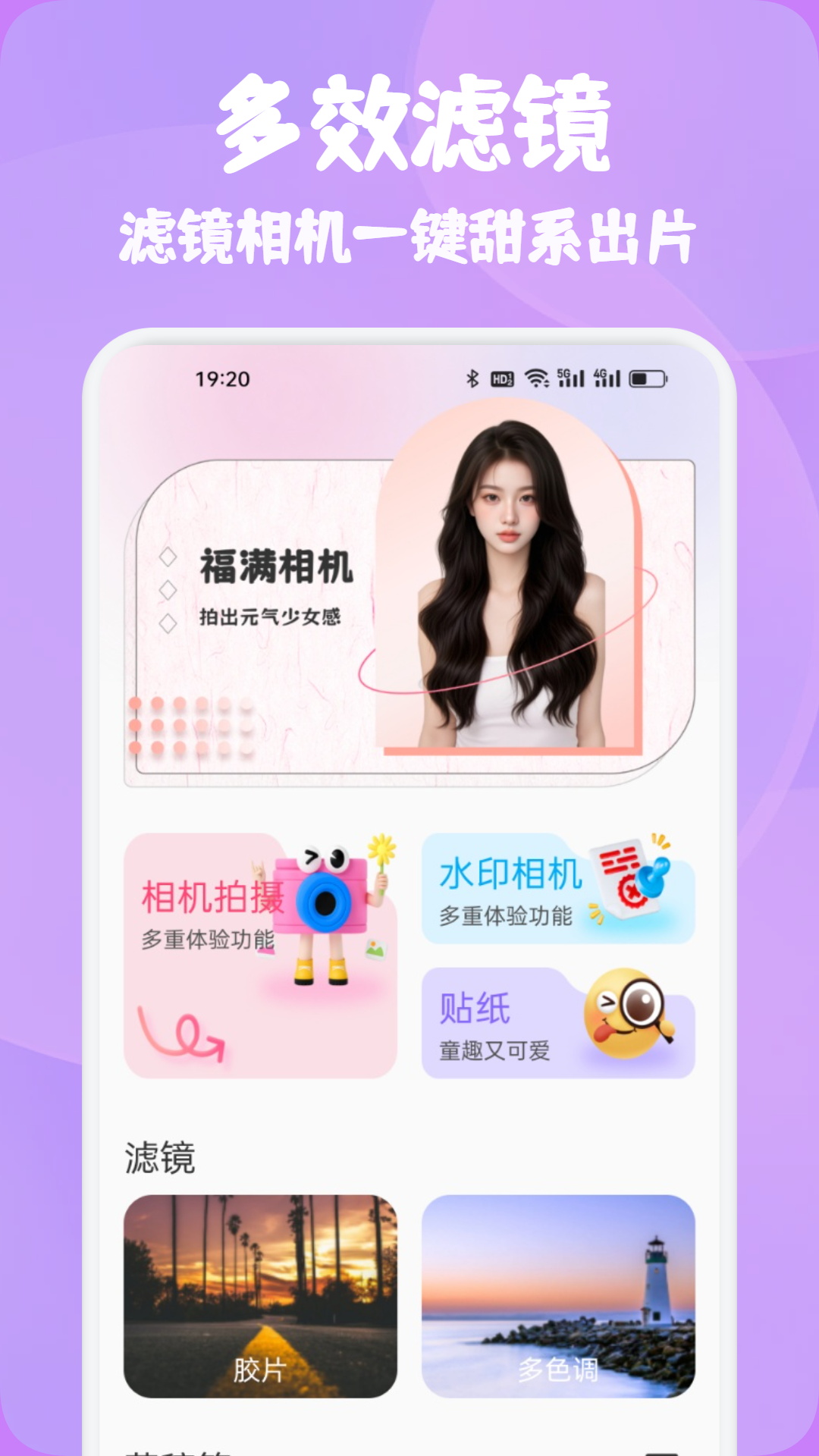 精彩截图-楼兰2026官方新版