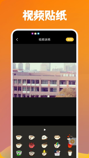 精彩截图-大师兄视频2024官方新版