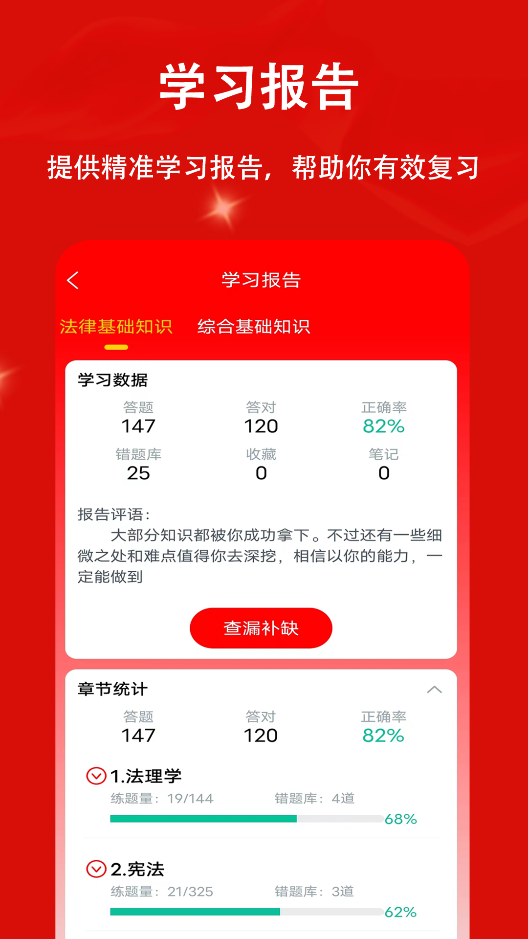 精彩截图-书记员题小宝2025官方新版