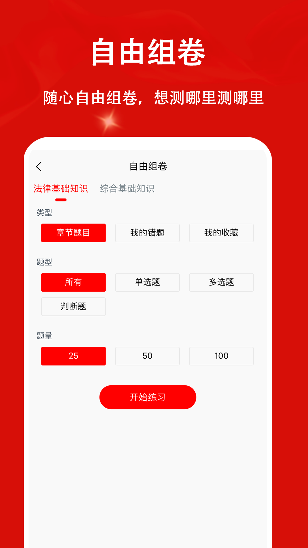 精彩截图-书记员题小宝2025官方新版