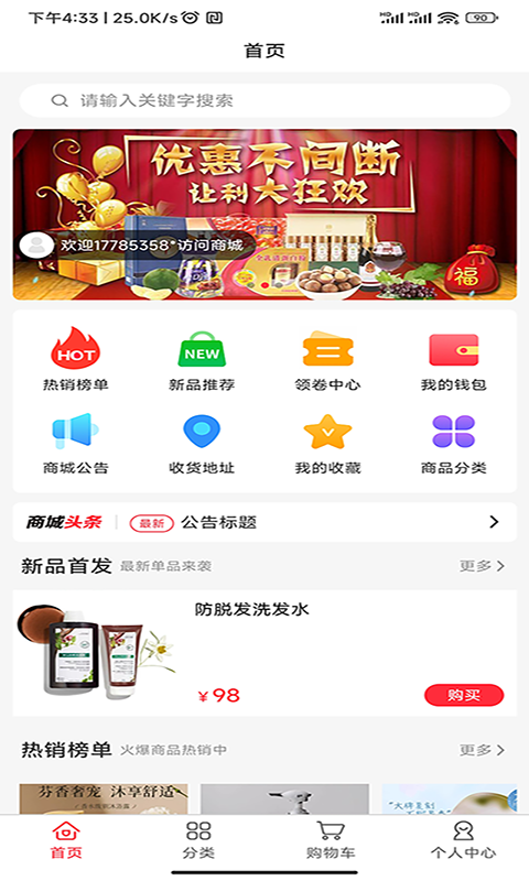 精彩截图-豆呱呱2025官方新版