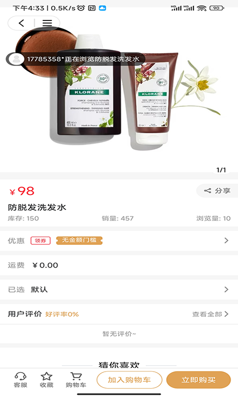 精彩截图-豆呱呱2025官方新版