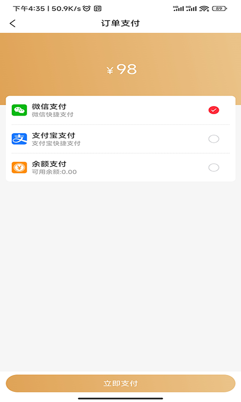 精彩截图-豆呱呱2025官方新版