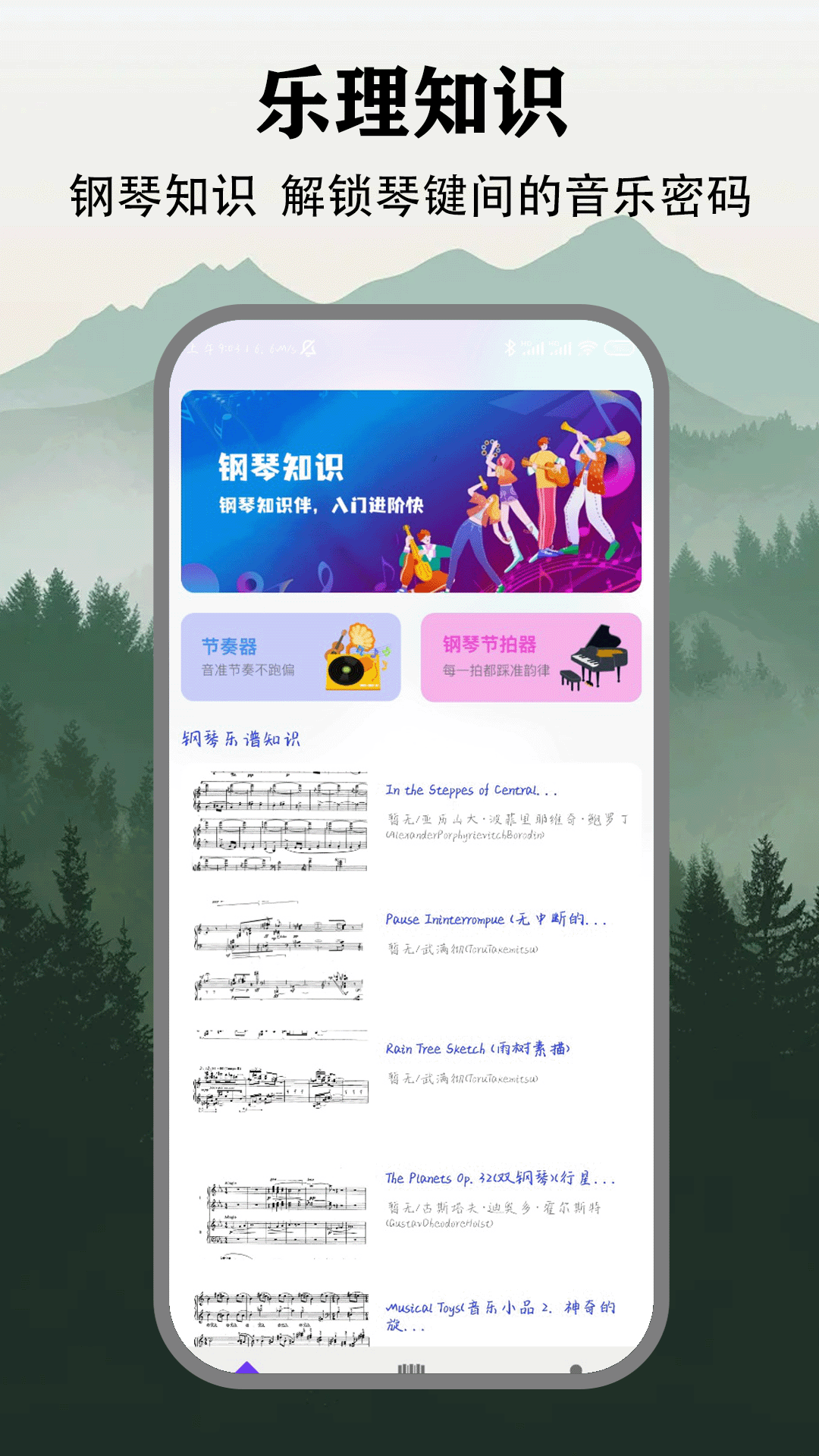 精彩截图-2232026官方新版