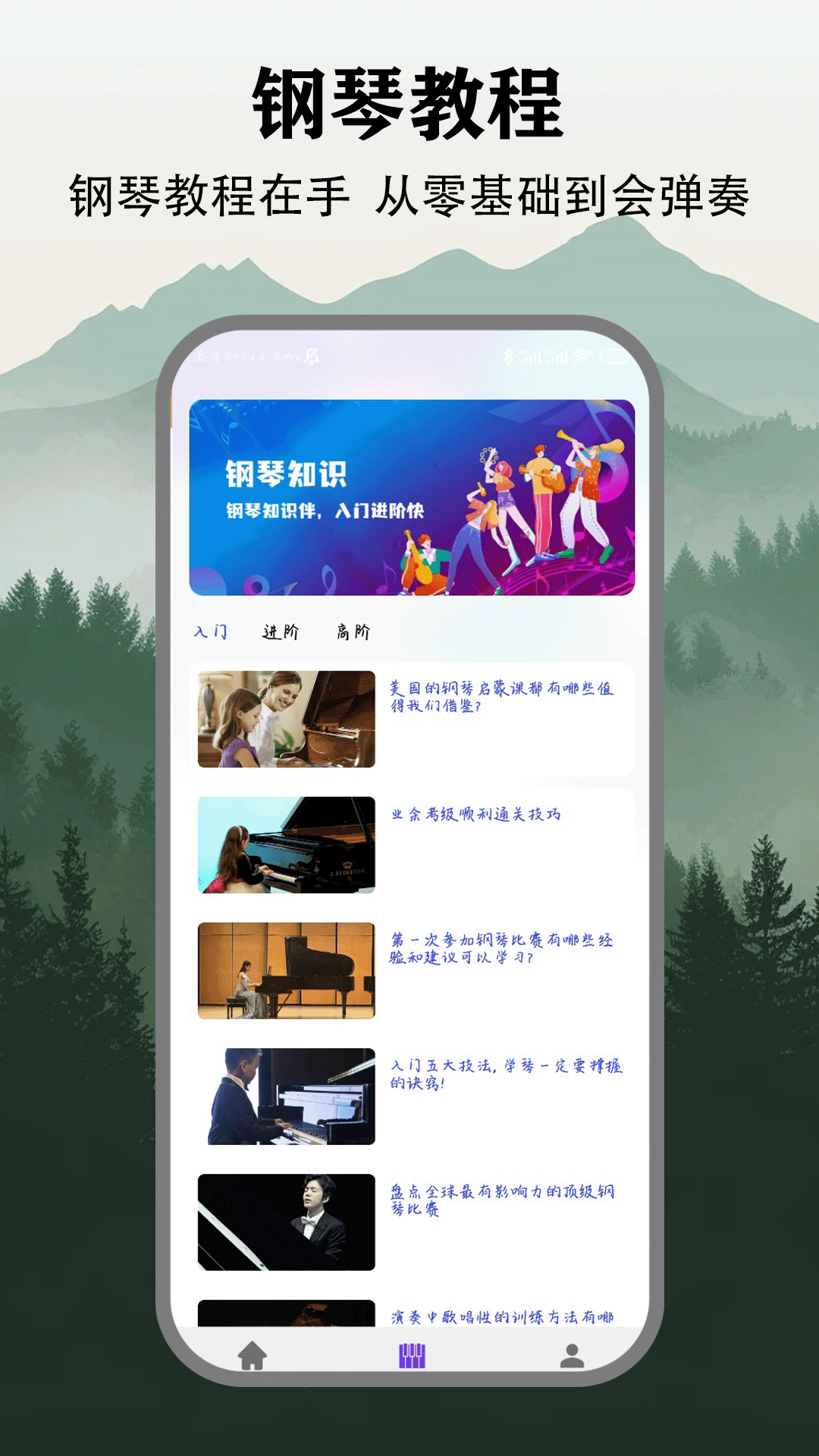 精彩截图-2232026官方新版