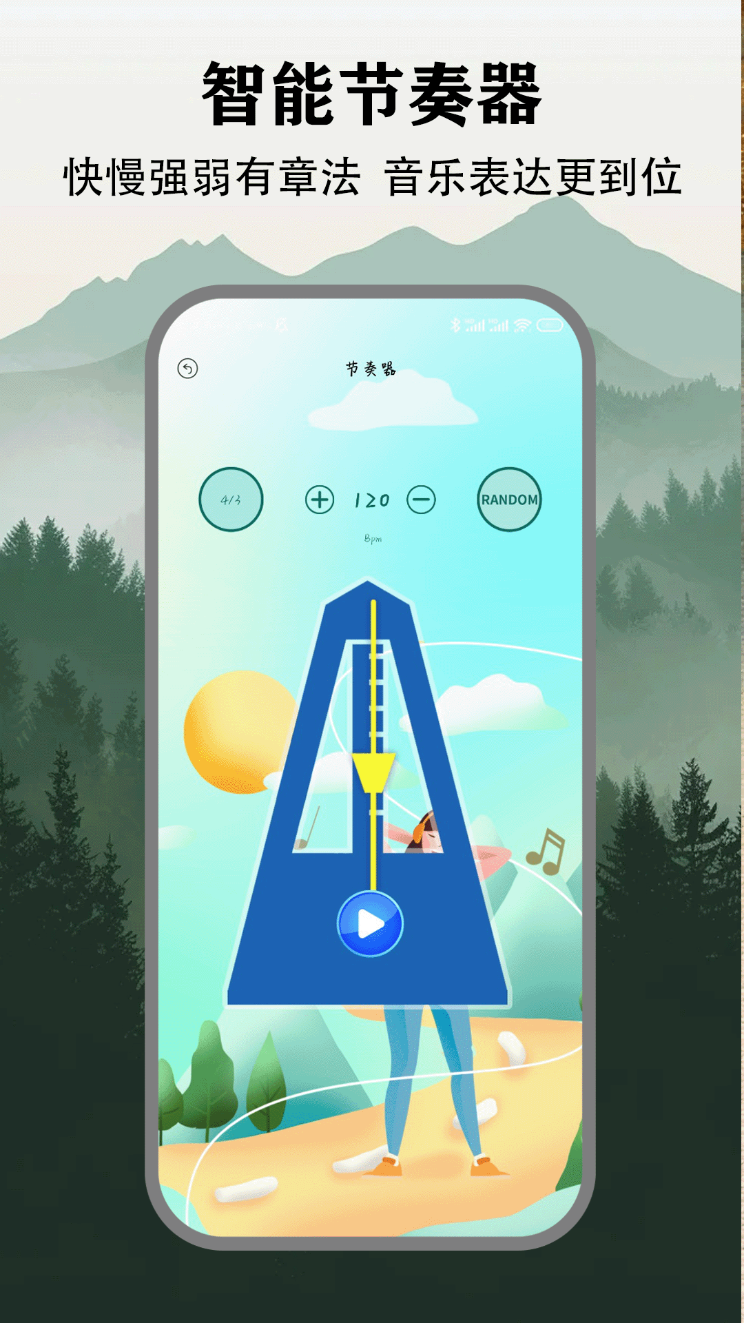 精彩截图-2232026官方新版