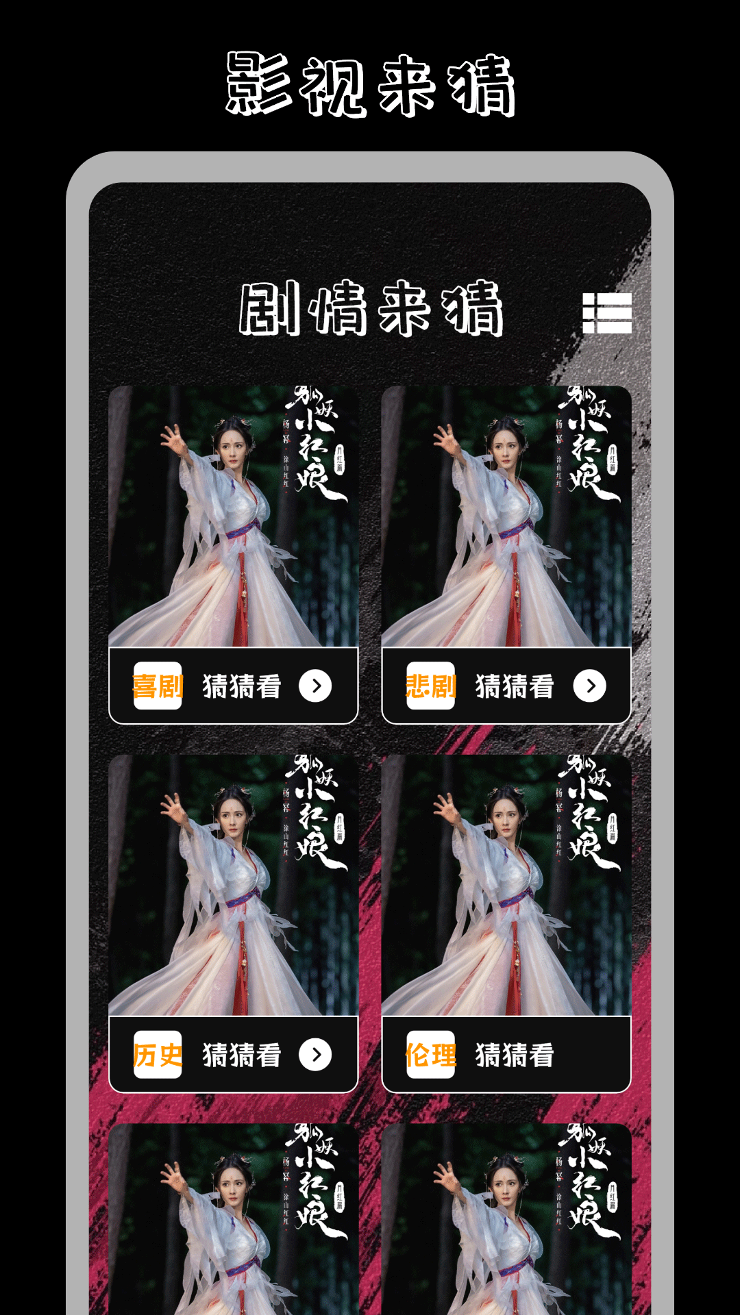 精彩截图-番茄影视投屏2025官方新版