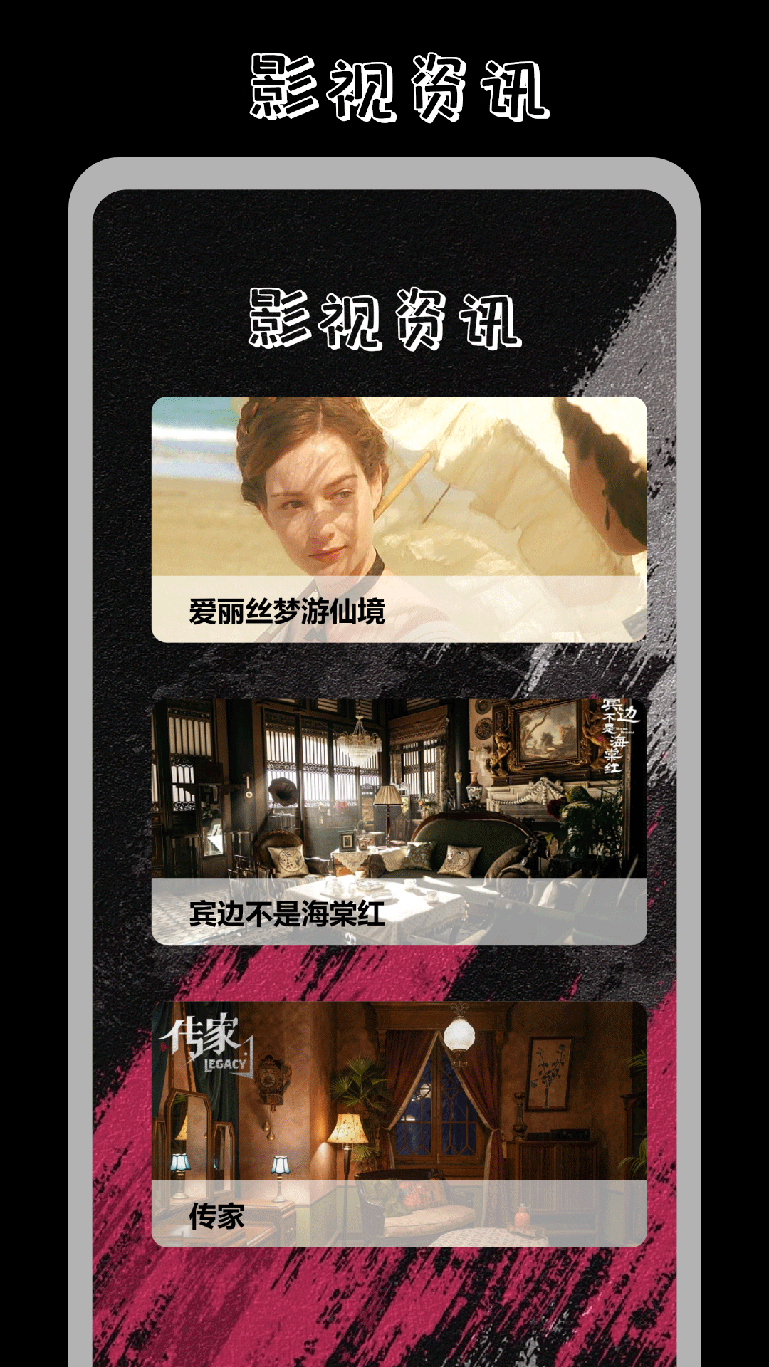 精彩截图-番茄影视投屏2025官方新版