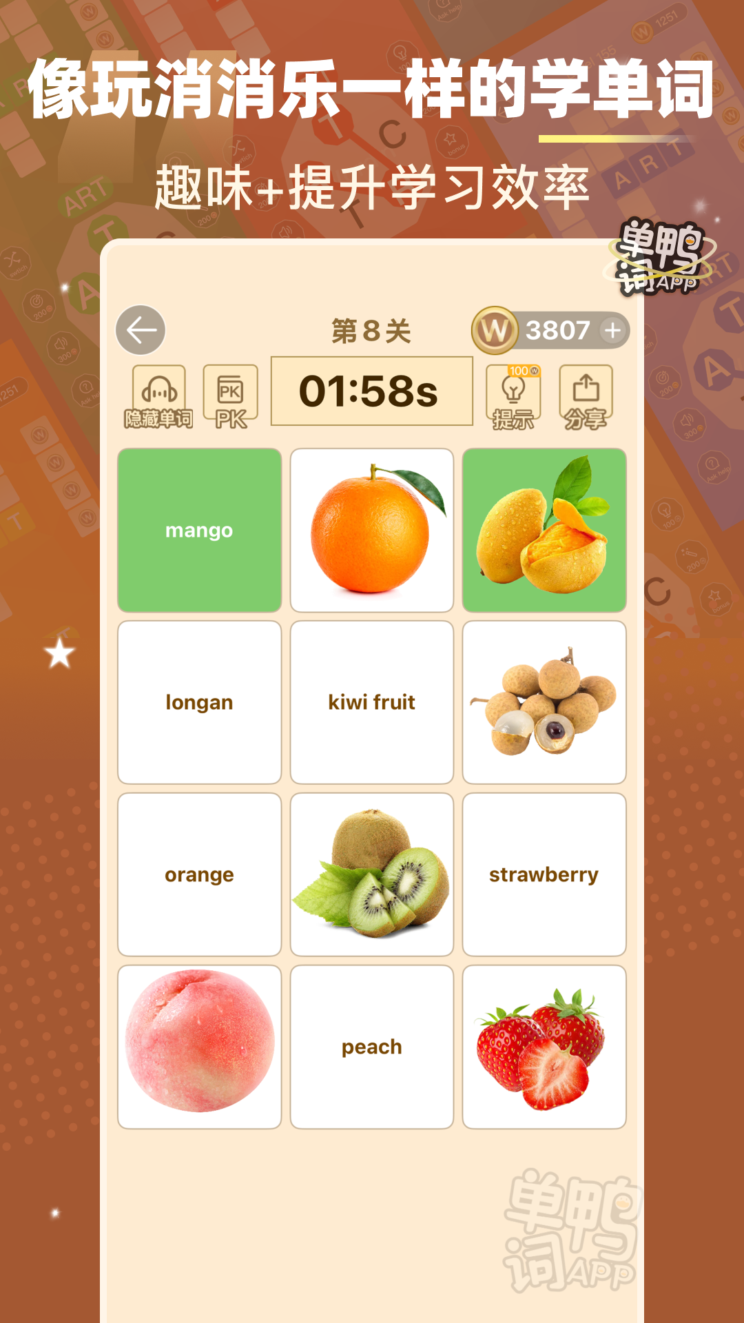 精彩截图-单词鸭2025官方新版