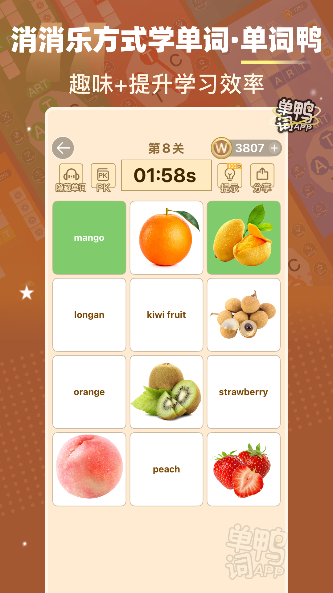 精彩截图-单词鸭2026官方新版