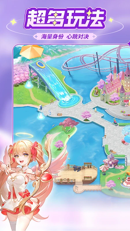 精彩截图-乐园杀2026官方新版