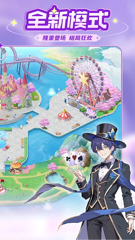 精彩截图-乐园杀2026官方新版