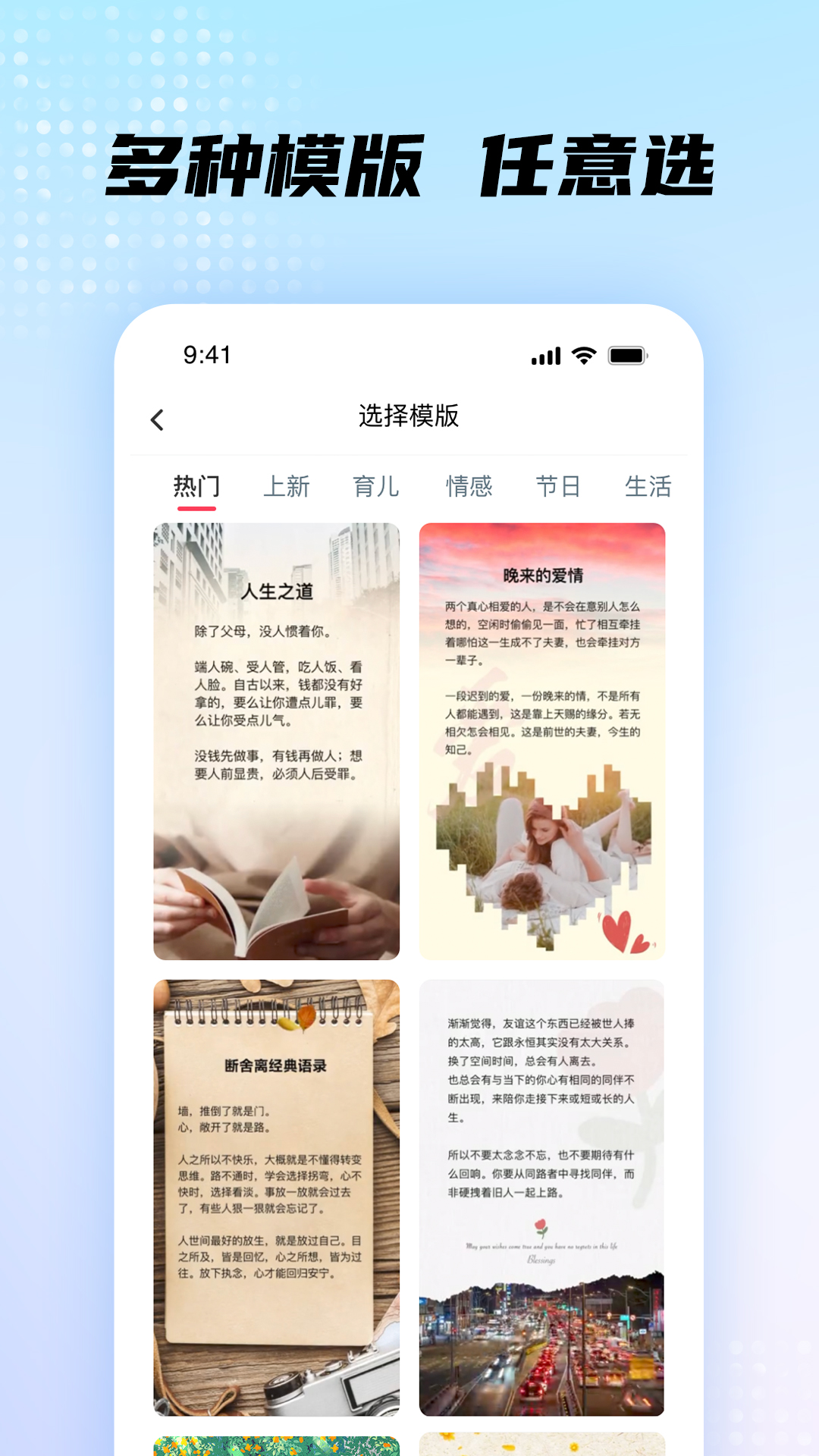 精彩截图-书单视频帮手2026官方新版