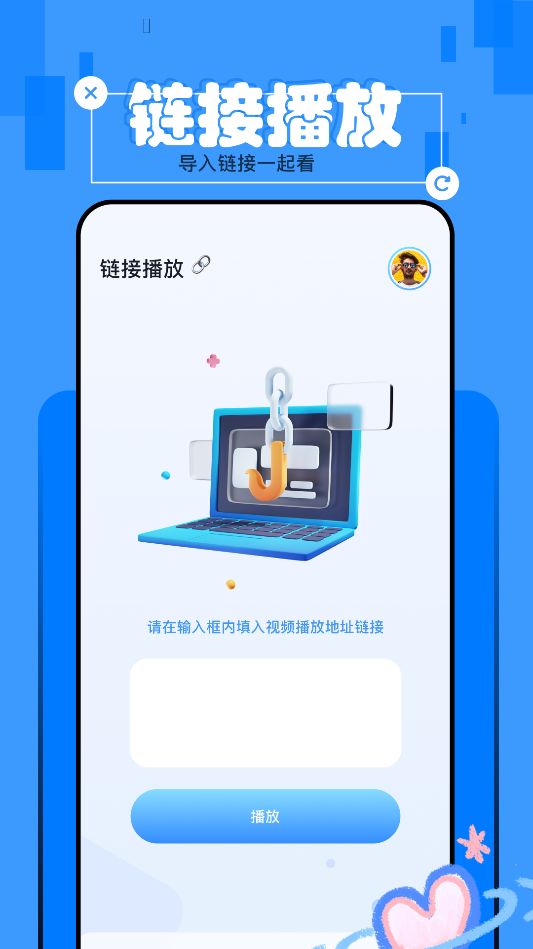 精彩截图-优选视频2025官方新版