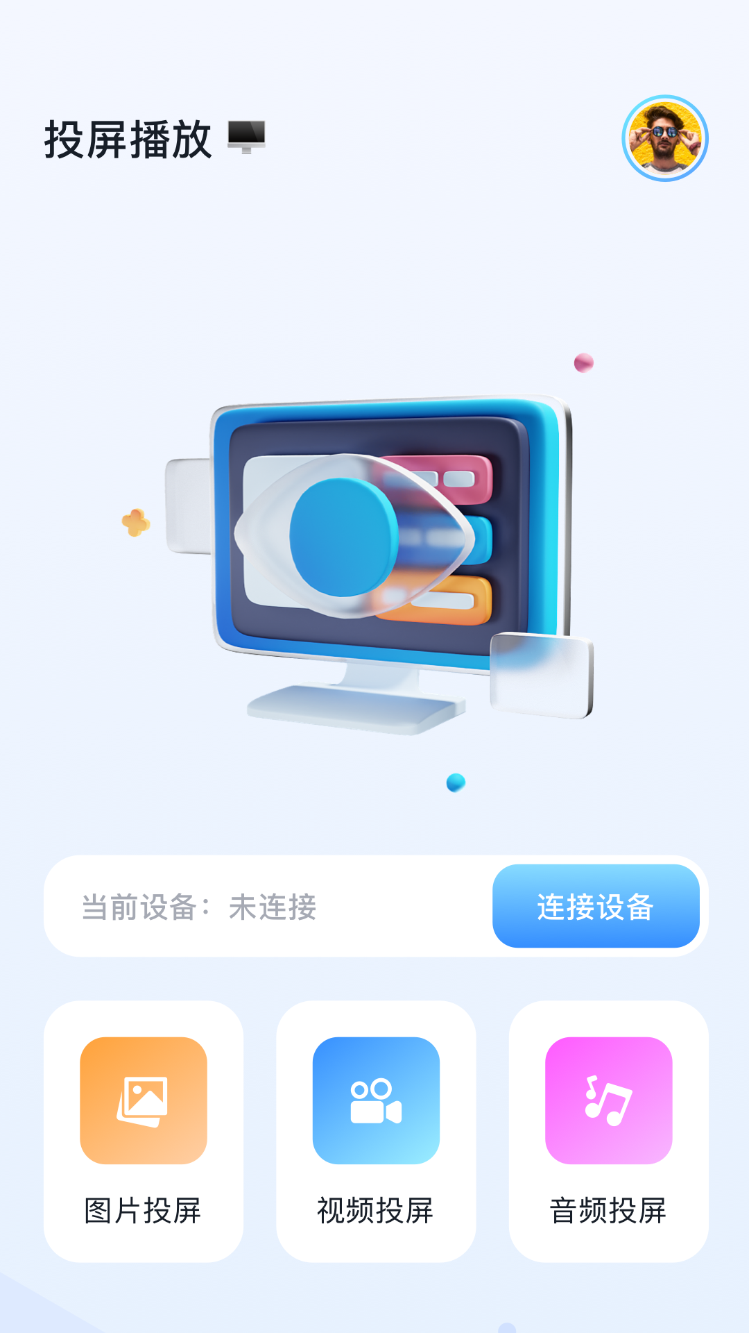 精彩截图-优选视频2026官方新版
