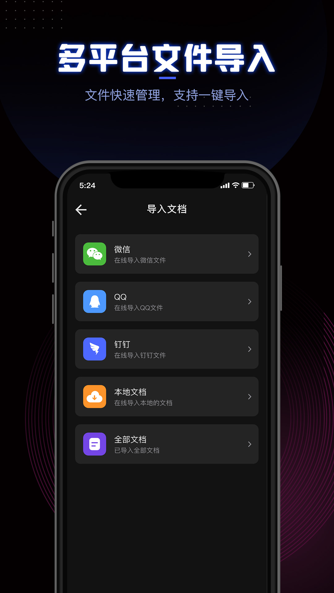 CEB阅读器 截图 2