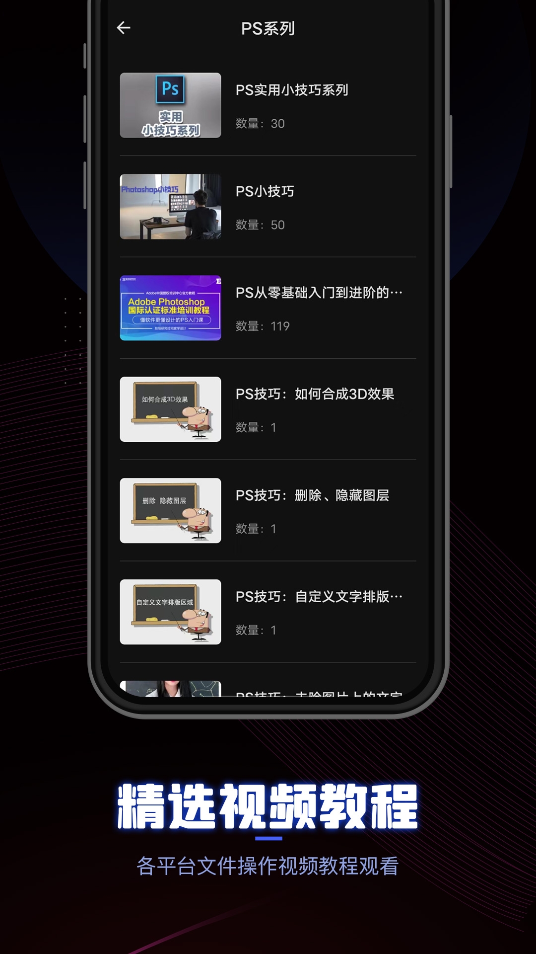 CEB阅读器 截图 4