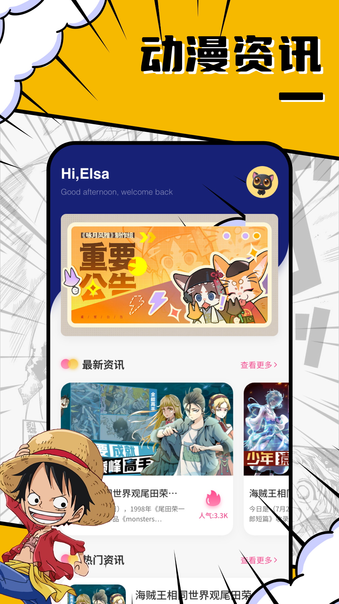 精彩截图-漫蛙2漫画2025官方新版