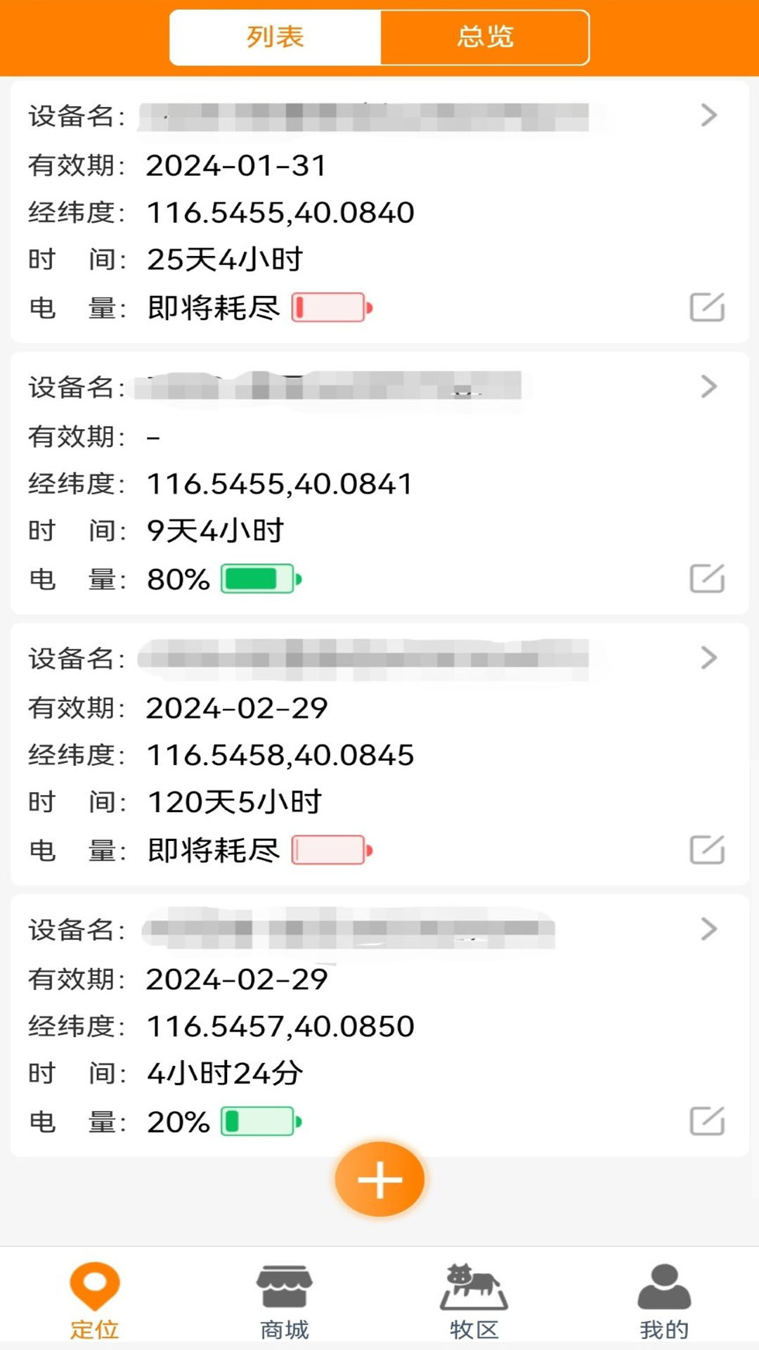 精彩截图-神马星2025官方新版