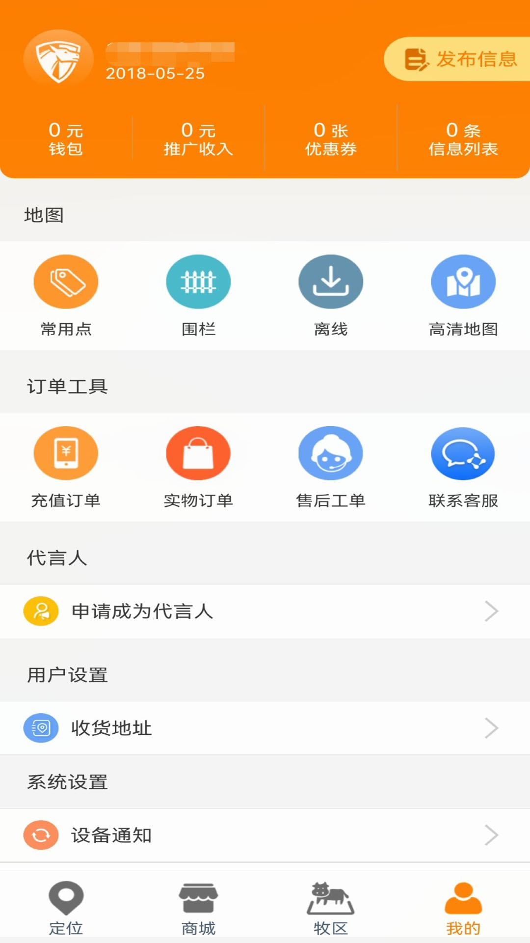 精彩截图-神马星2025官方新版