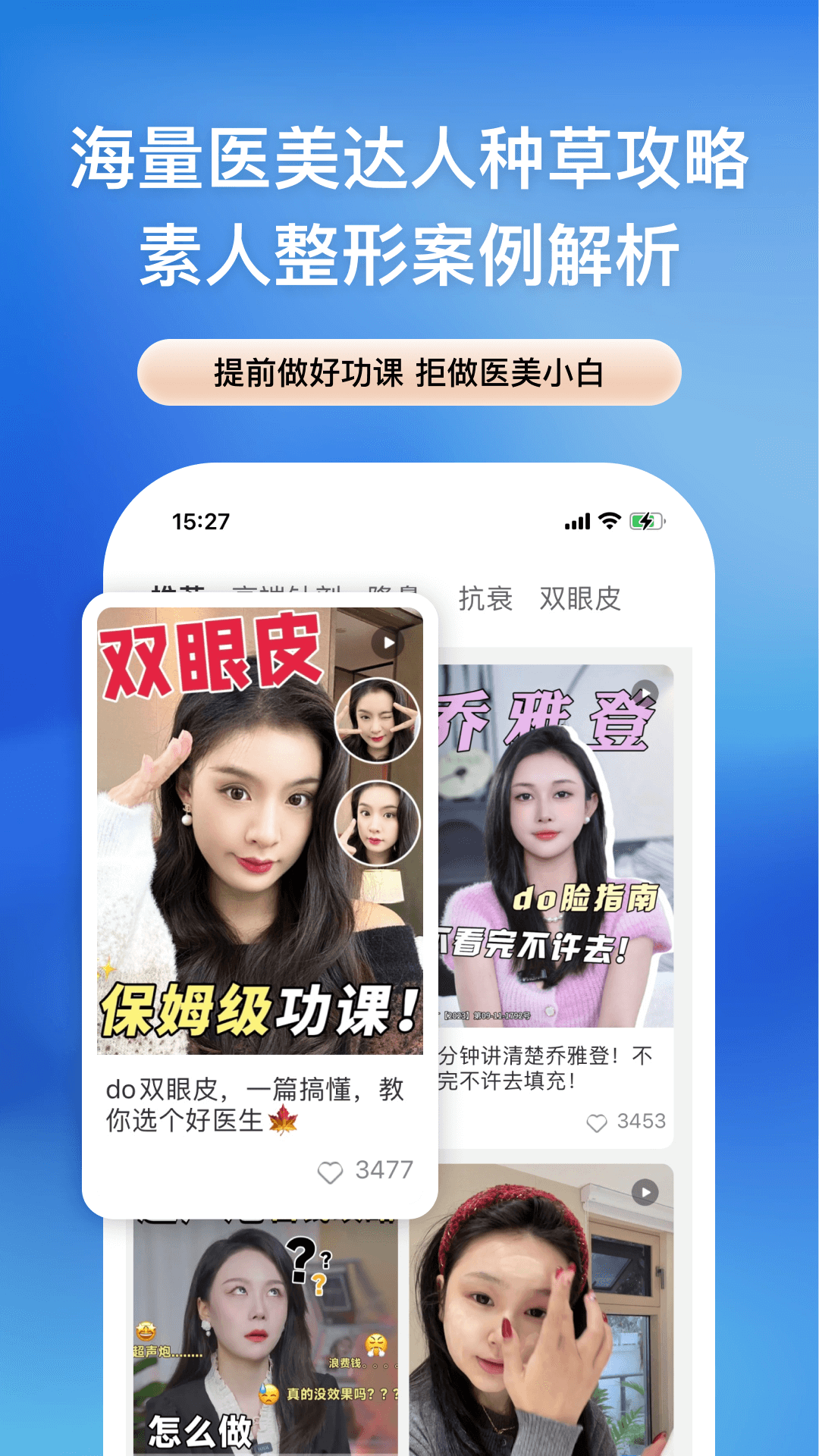 精彩截图-整查查2025官方新版