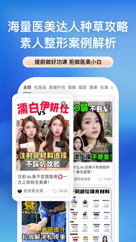 精彩截图-整查查2026官方新版