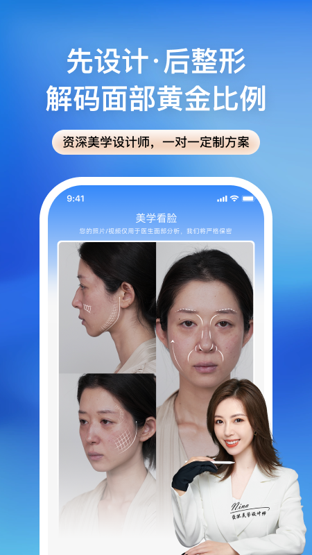 精彩截图-整查查2026官方新版