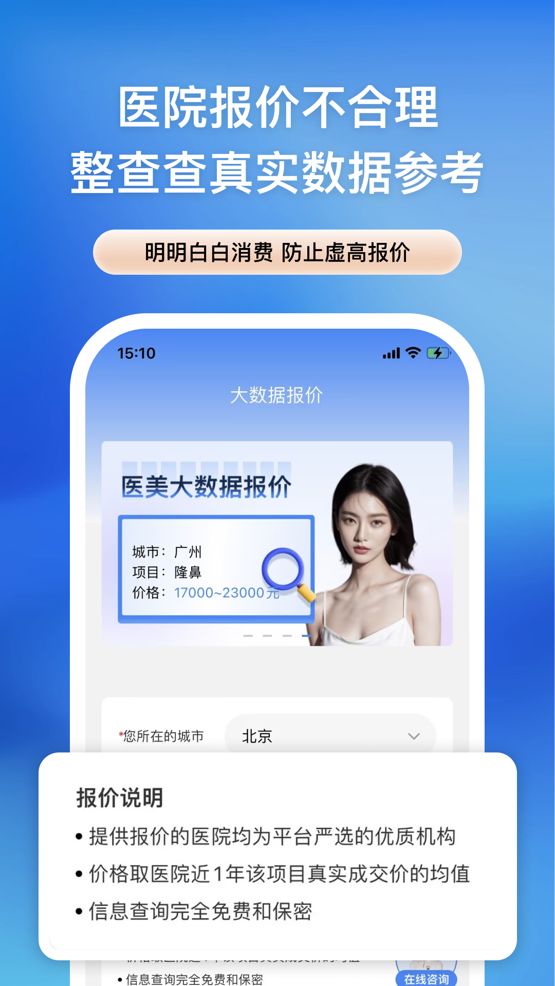 精彩截图-整查查2026官方新版