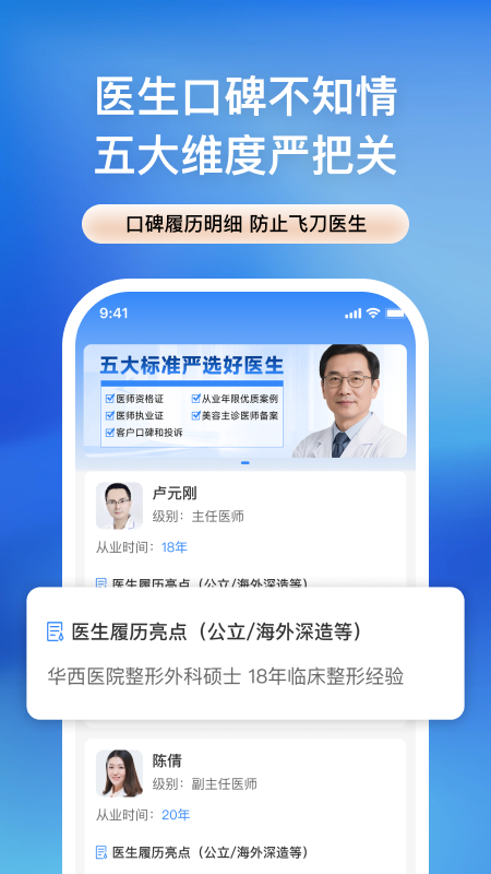 精彩截图-整查查2026官方新版