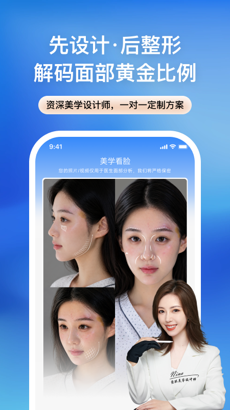精彩截图-整查查2026官方新版