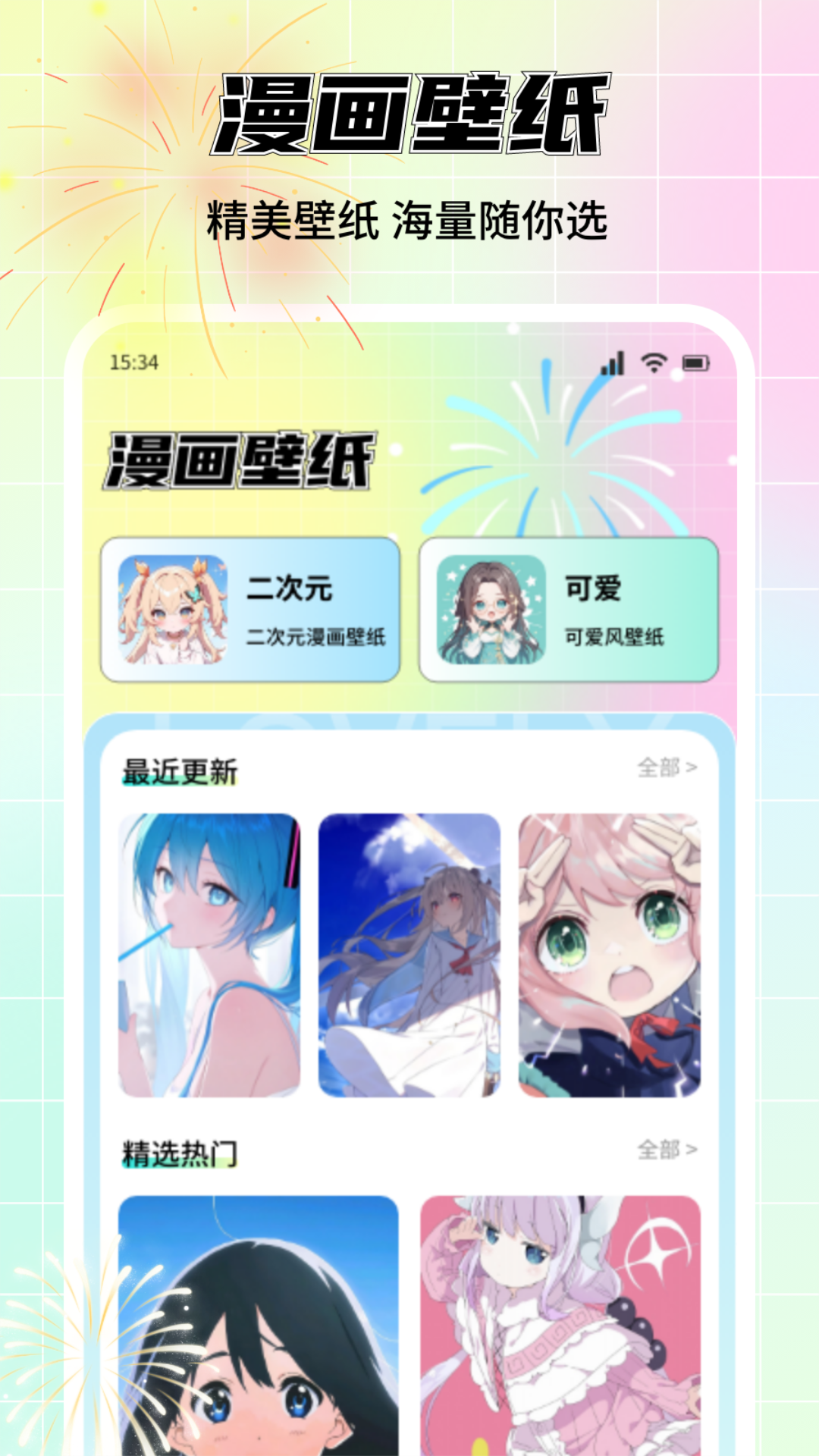 精彩截图-漫画之家2025官方新版