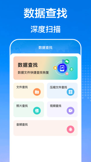 精彩截图-手机互传文件管理器2024官方新版